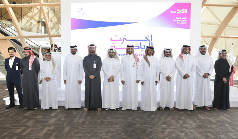 National Sports Day Committee